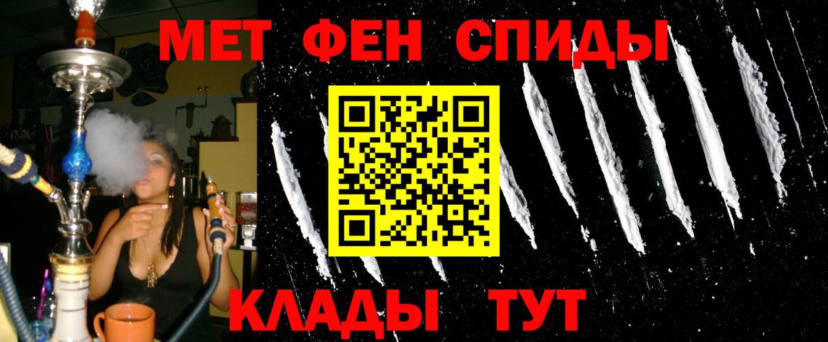 Amphetamine 98% Кизилюрт