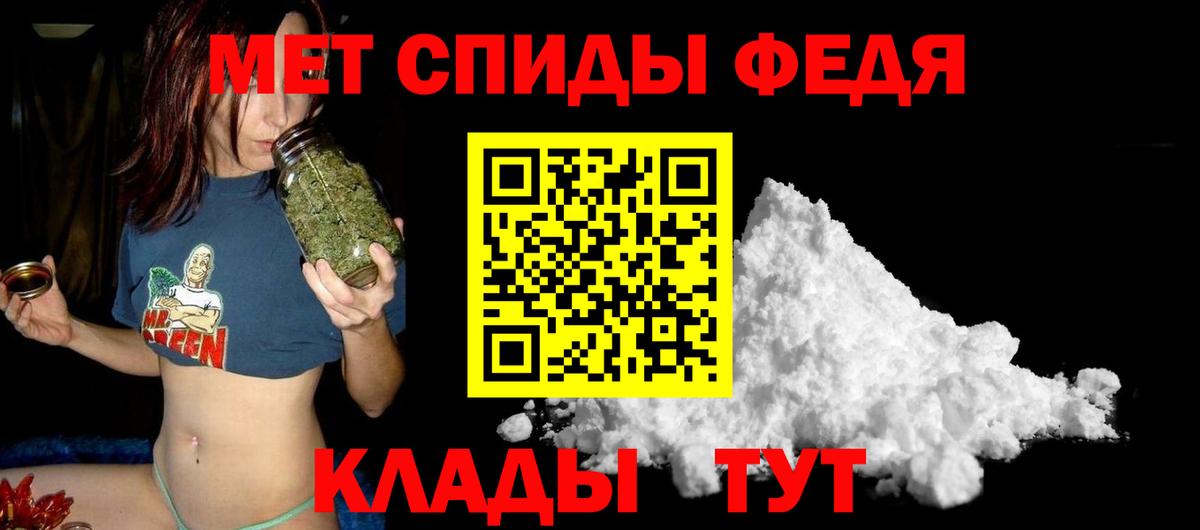 Кизилюрт  Амфетамин 98%  Вход с VPN 