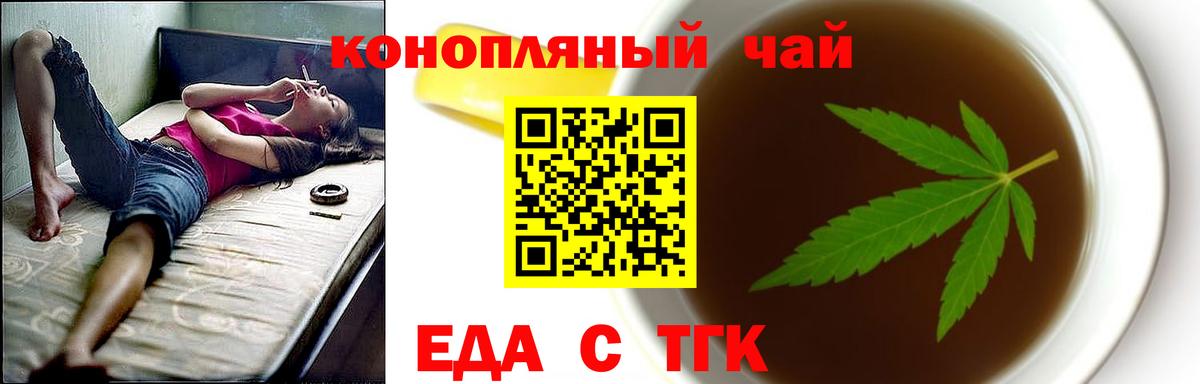Cannafood марихуана  Вход с VPN  Кизилюрт 