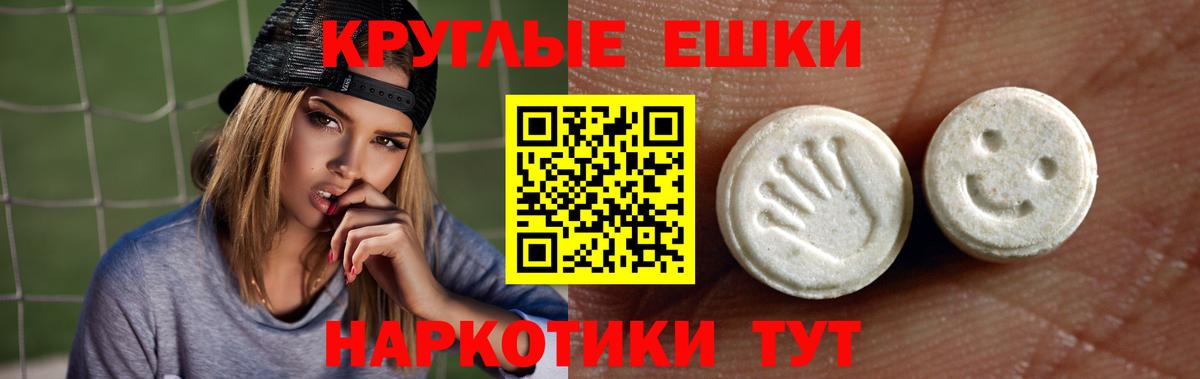 Ecstasy mix Кизилюрт