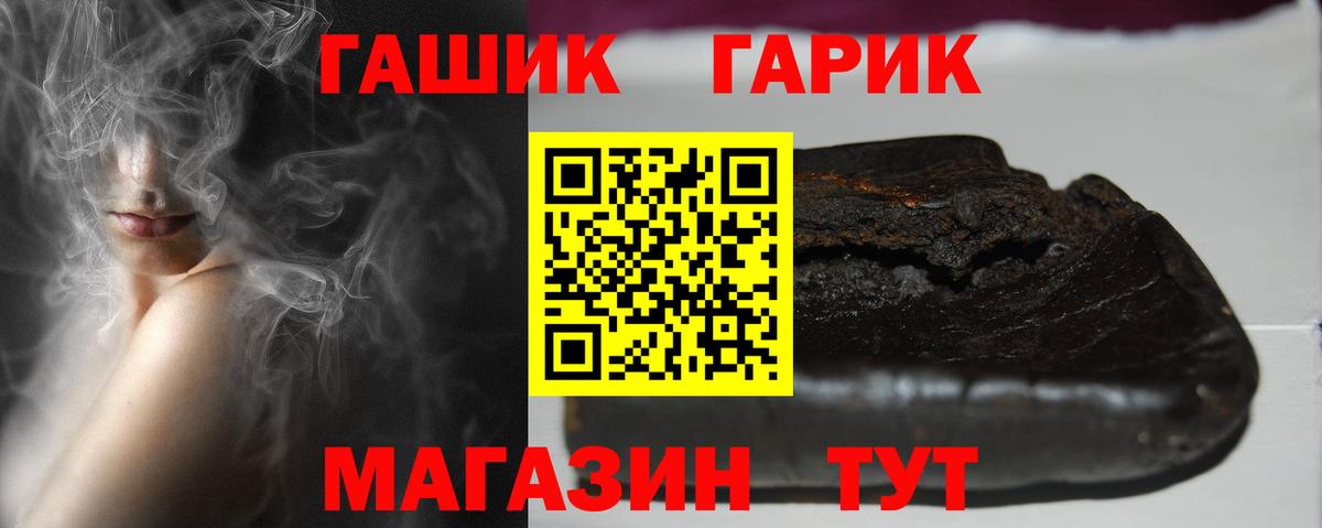 ГАШИШ  Гашиш индика сатива  ГАШИШ hashish  Вход с VPN  Кизилюрт 