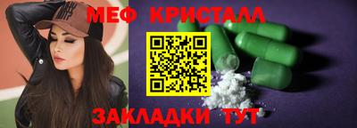круглые Краснознаменск