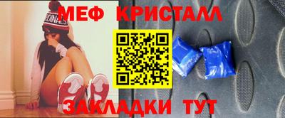 марихуана Краснокаменск