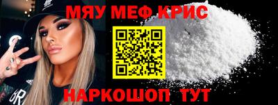 тгк Краснодар