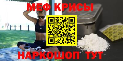 круглые Краснознаменск