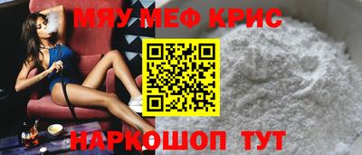 круглые Краснознаменск