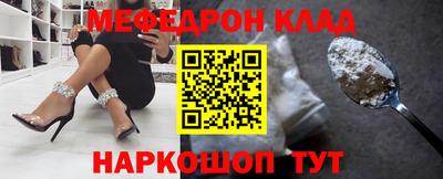 круглые Краснознаменск