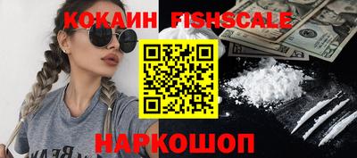 марихуана Краснокаменск