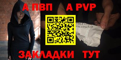 круглые Краснознаменск