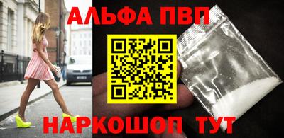 марихуана Краснокаменск