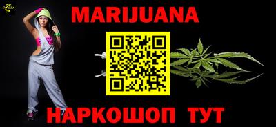 тгк Краснодар