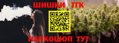тгк Краснодар