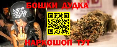 марихуана Краснокаменск