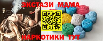 круглые Краснознаменск