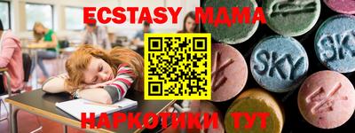 тгк Краснодар
