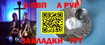 тгк Краснодар
