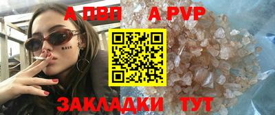 марихуана Краснокаменск