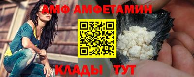 тгк Краснодар