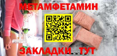 марихуана Краснокаменск