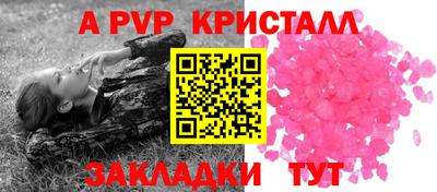 круглые Краснознаменск
