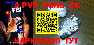 круглые Краснознаменск