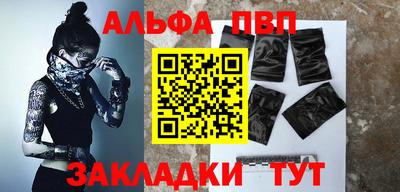 тгк Краснодар