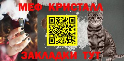 марихуана Краснокаменск