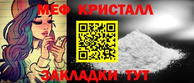 марихуана Краснокаменск