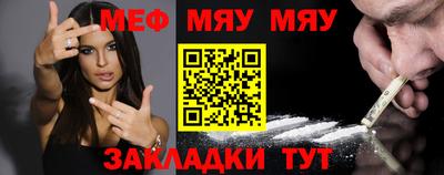 тгк Краснодар