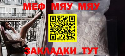 тгк Краснодар