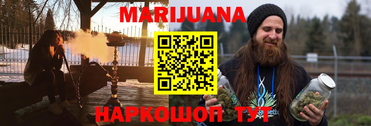 Шишки марихуана SATIVA & INDICA  Бошки Шишки Amnesia  Кизилюрт  Марихуана ГИДРОПОН  Вход с VPN  Шишки марихуана индика 